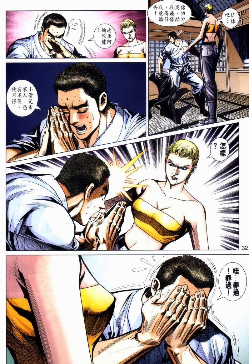 第438卷
