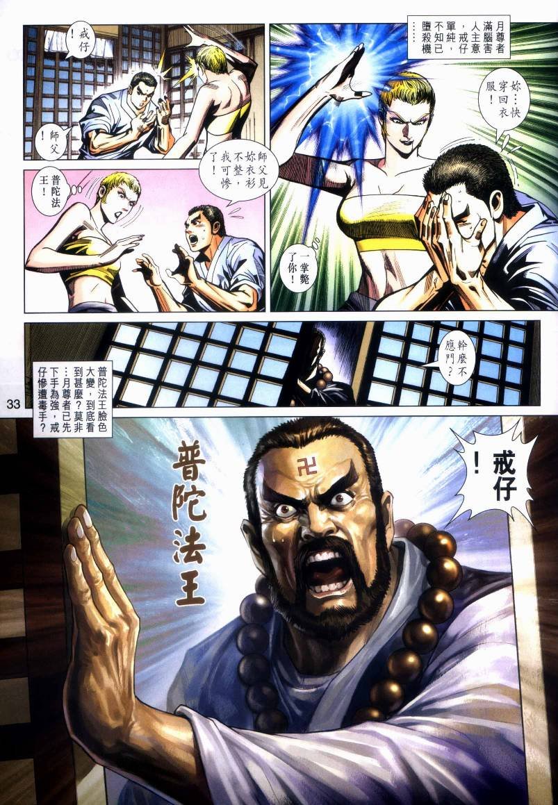 第438卷