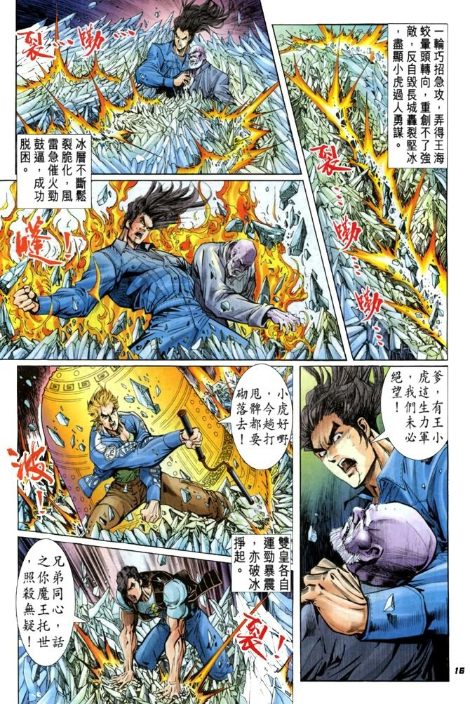第45卷