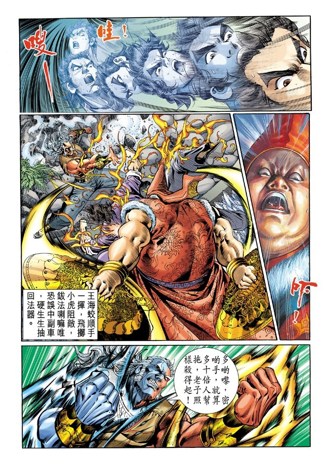 第45卷