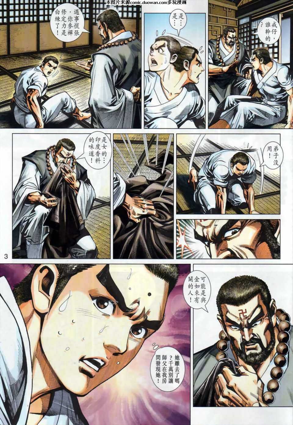 第439卷