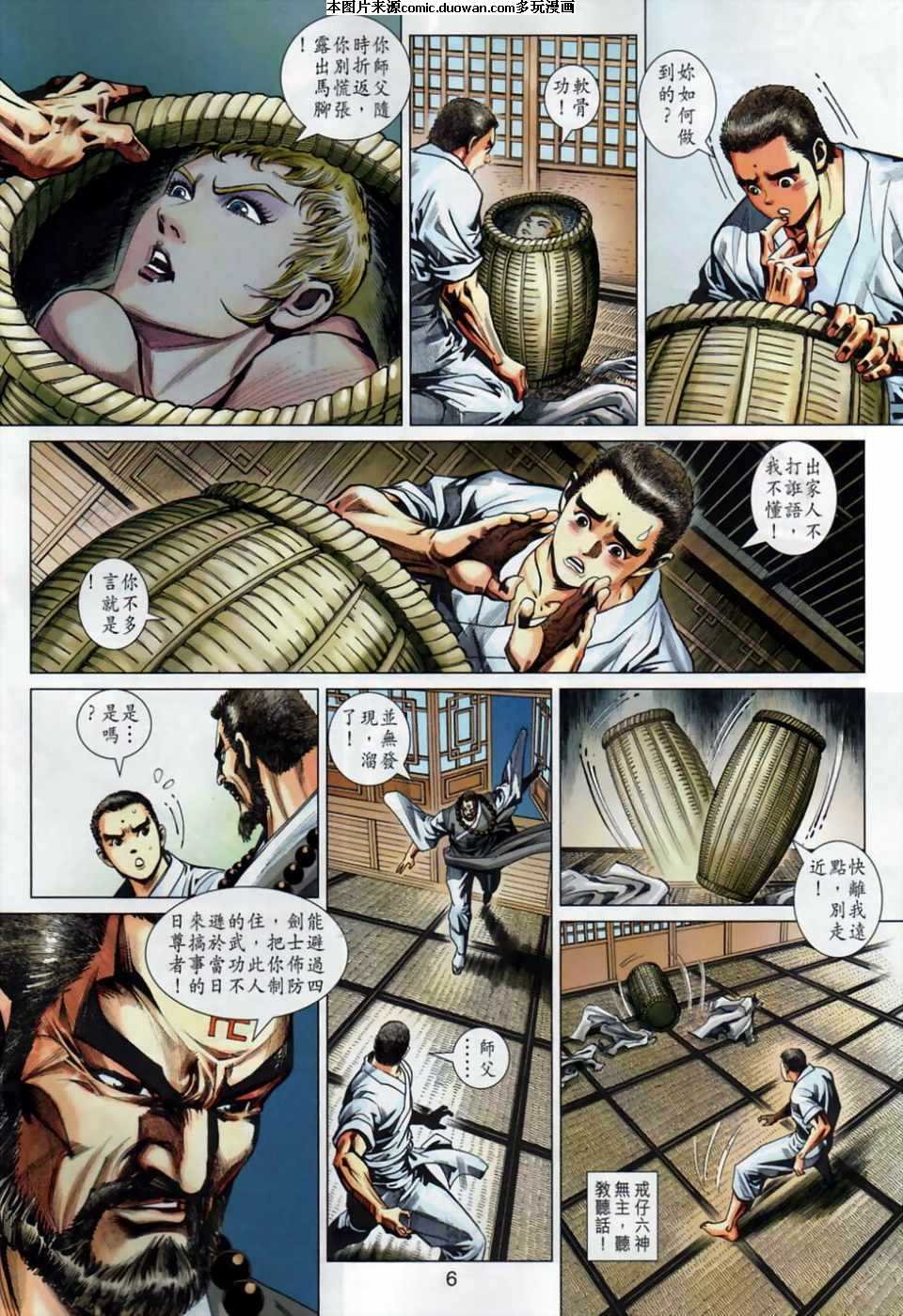 第439卷