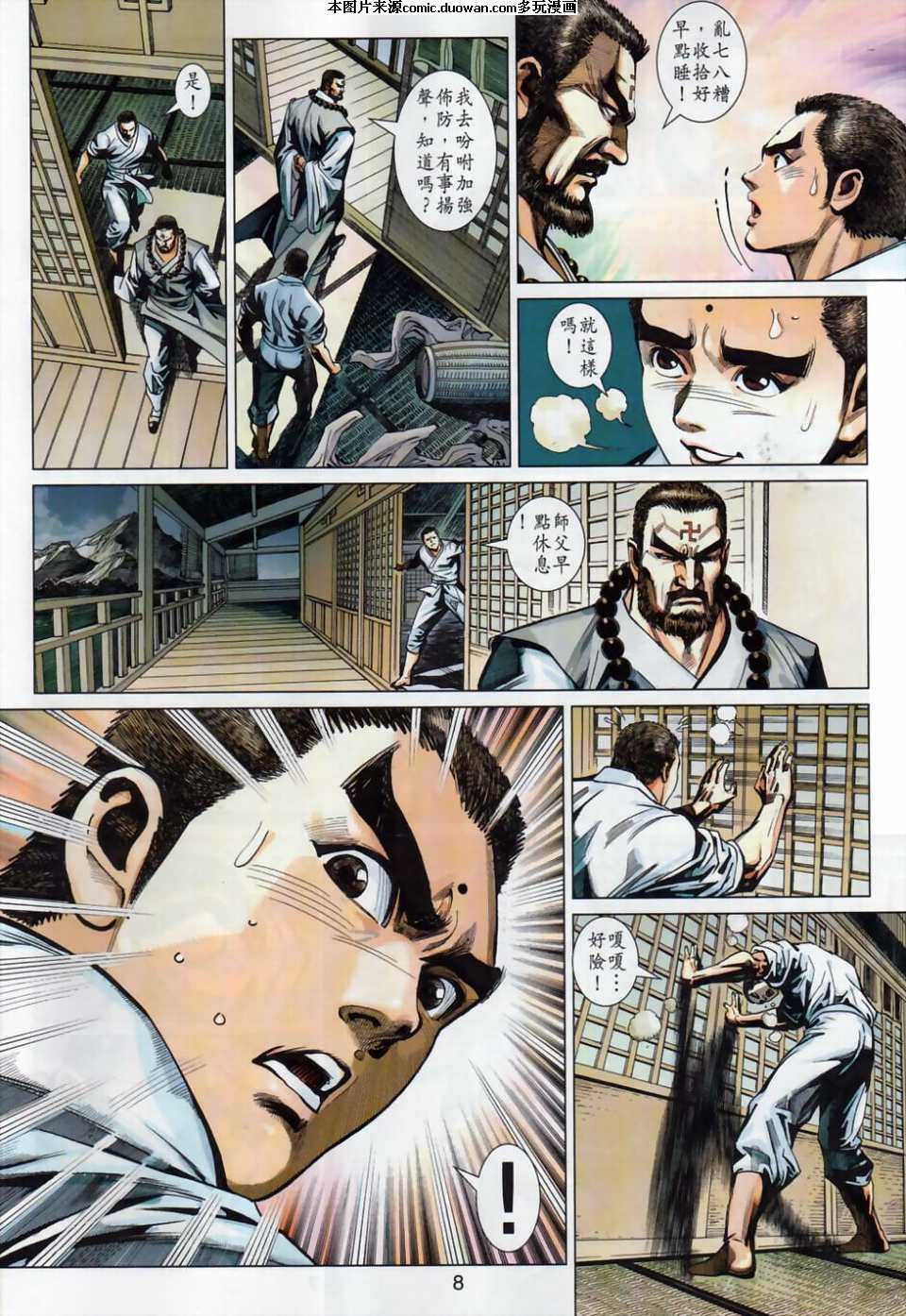 第439卷
