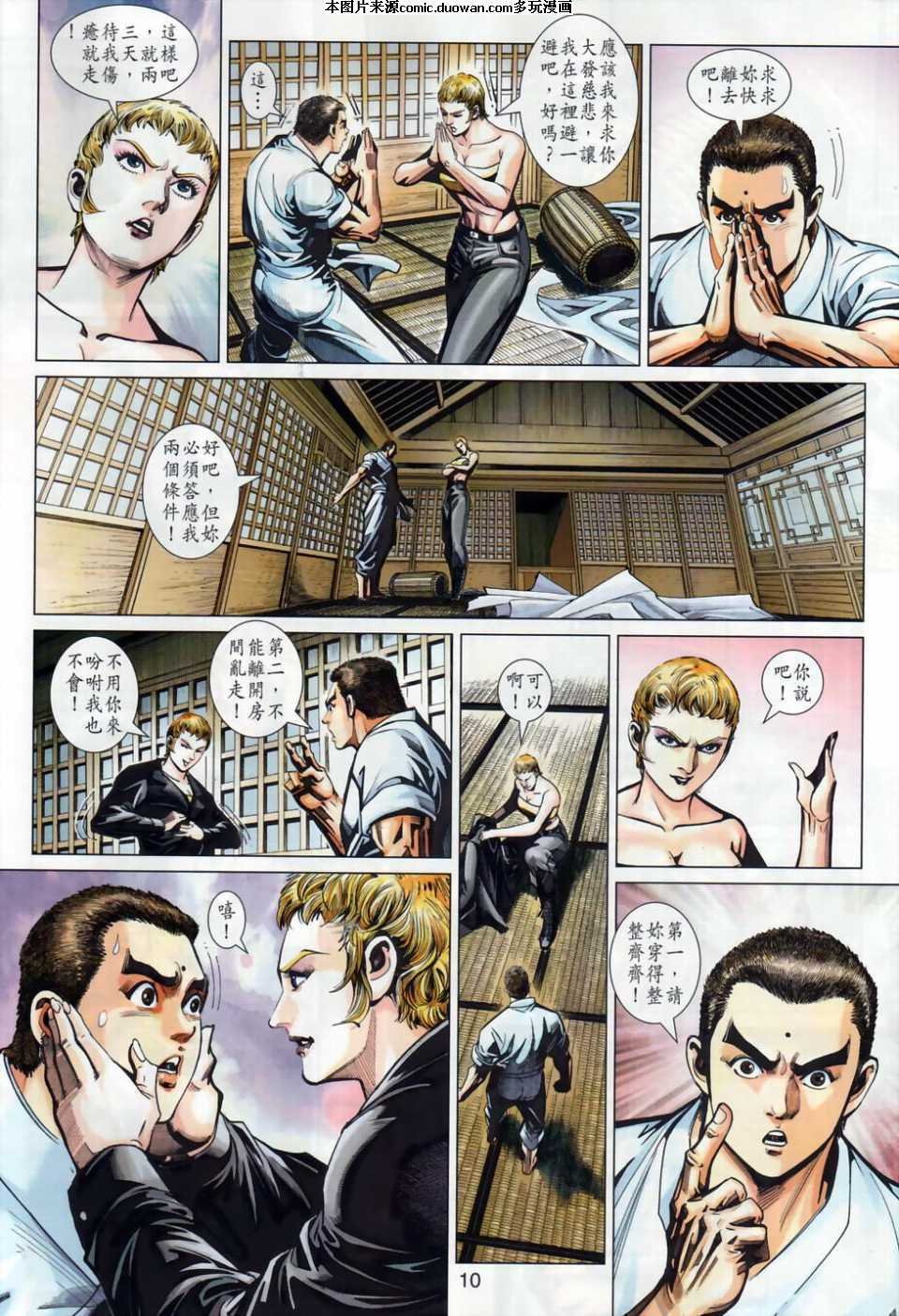 第439卷