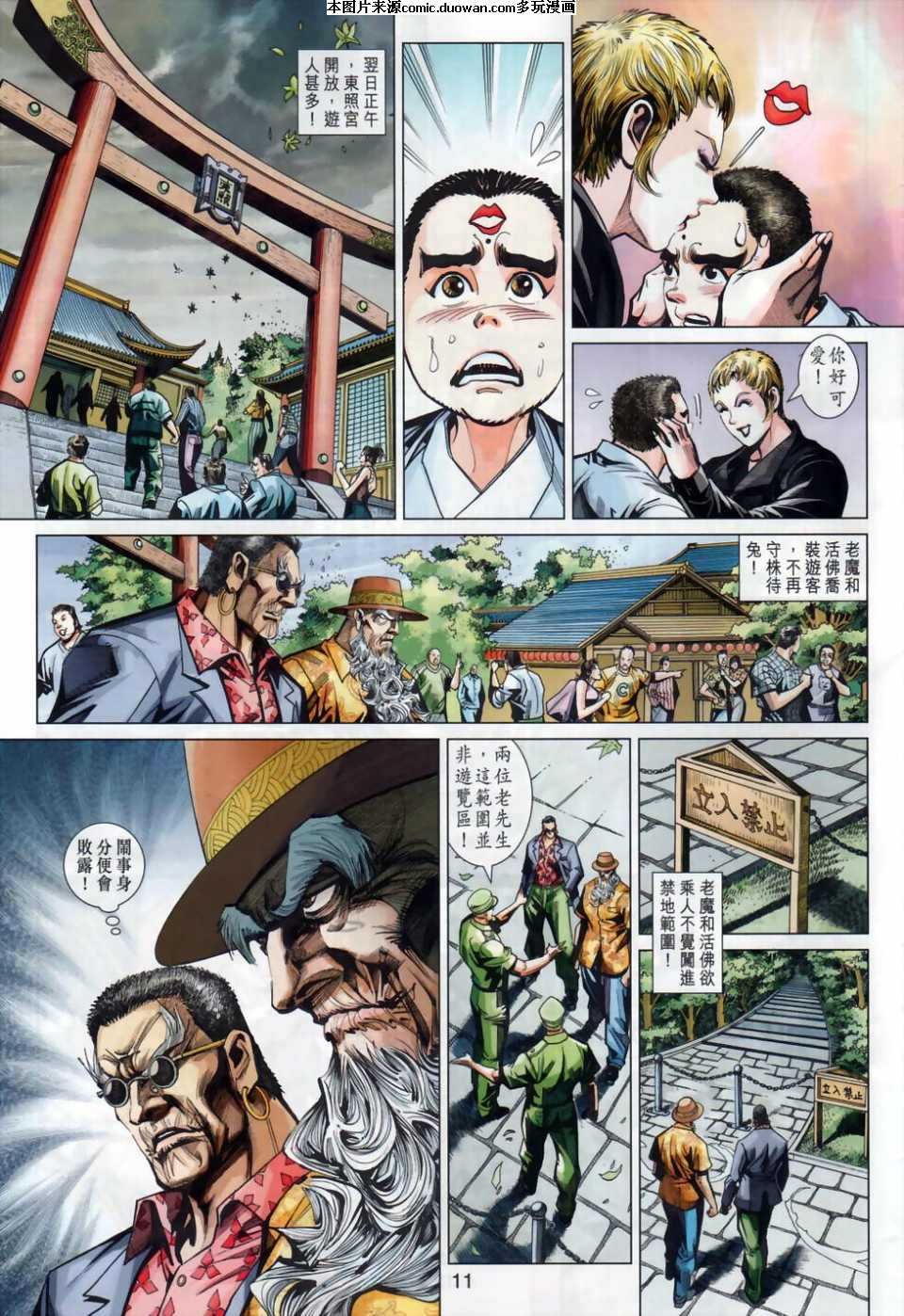 第439卷
