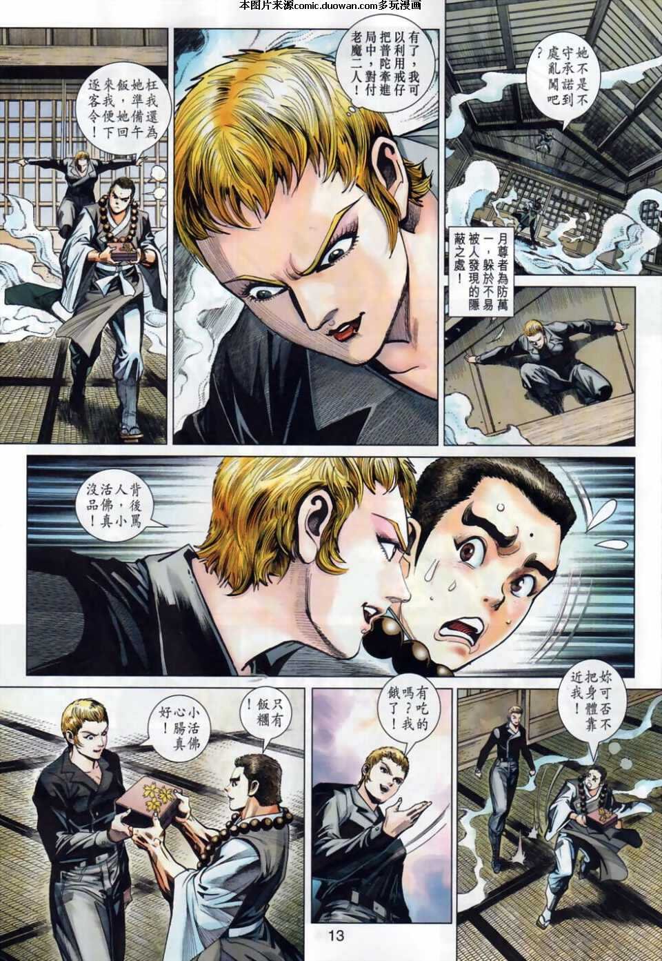 第439卷