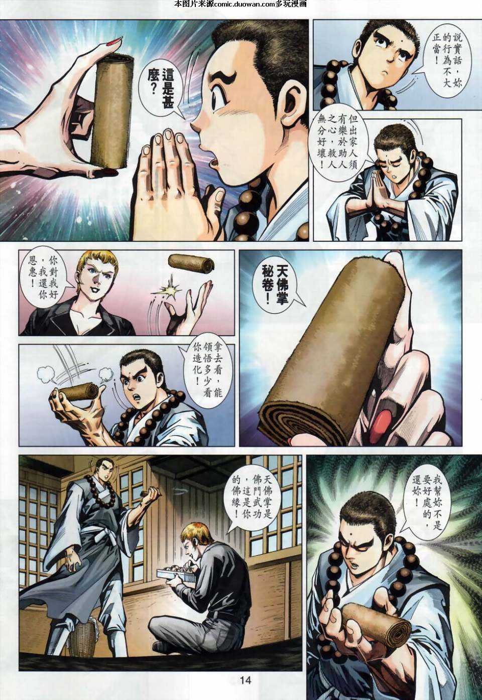 第439卷