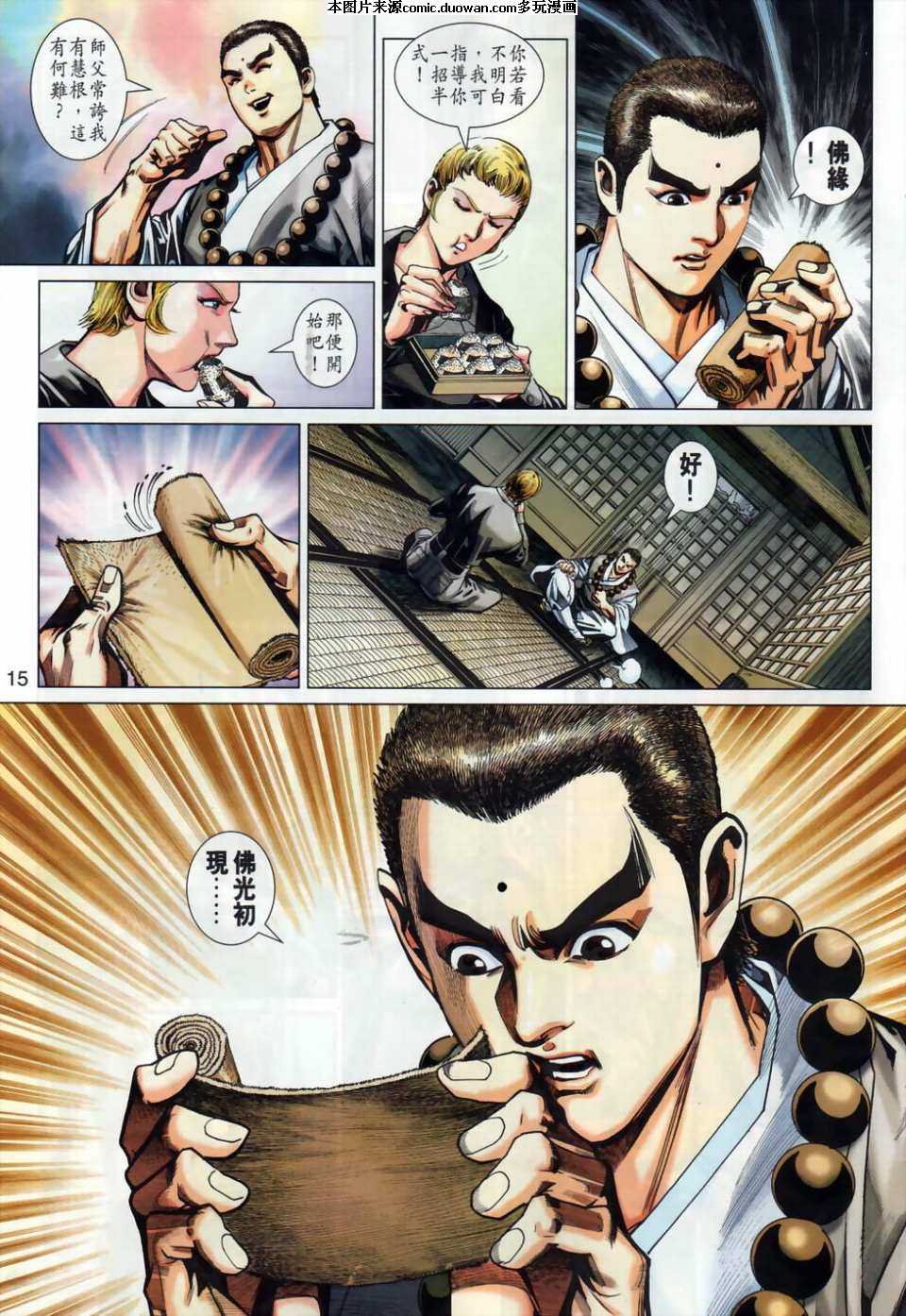 第439卷
