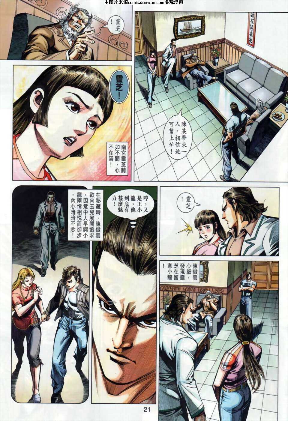 第439卷