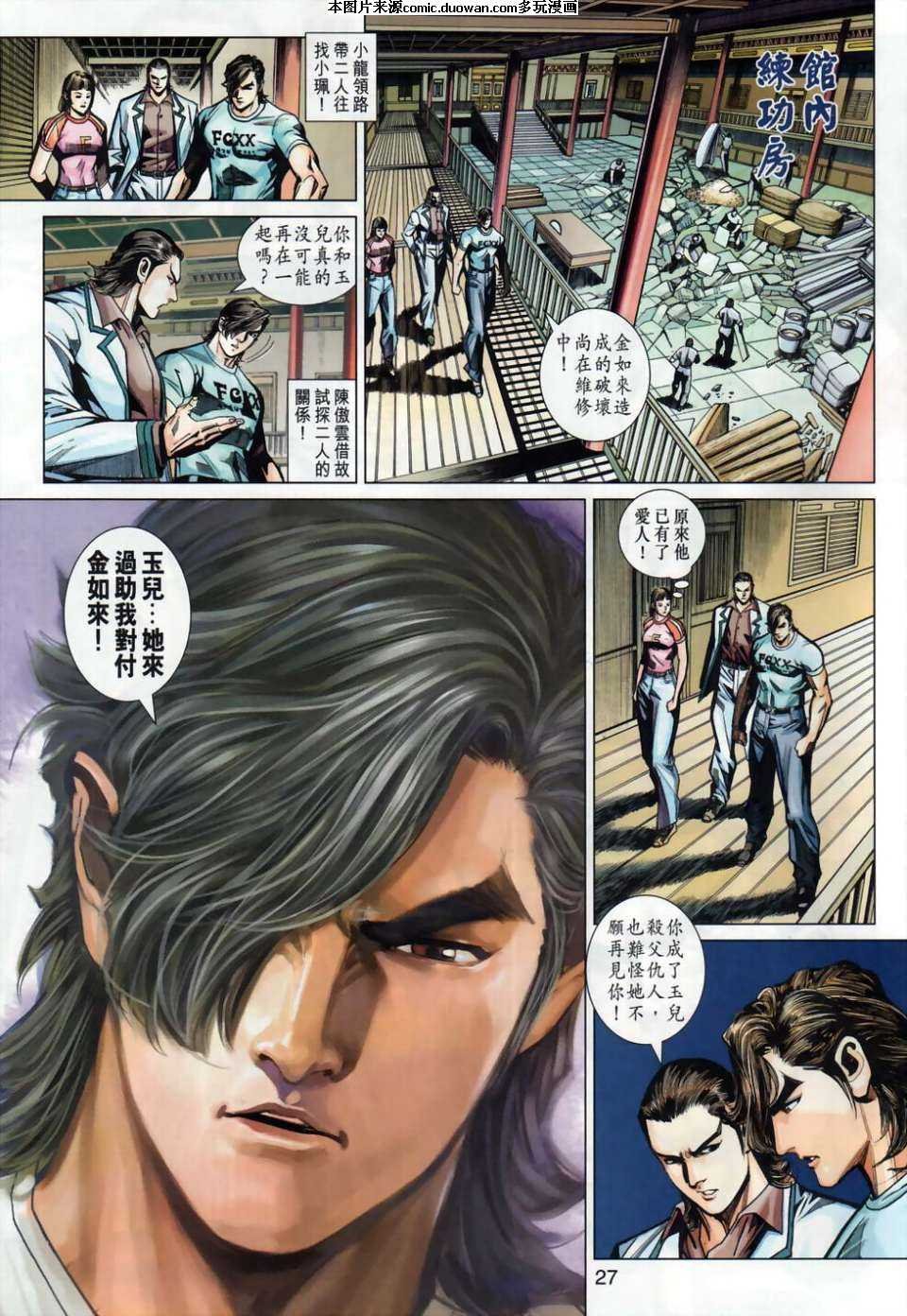 第439卷