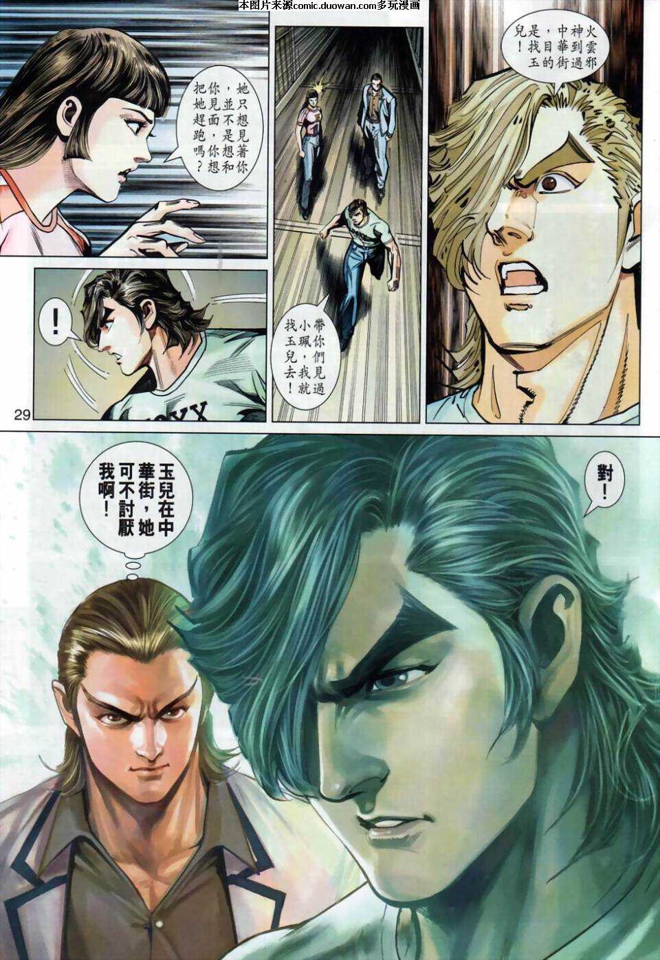 第439卷