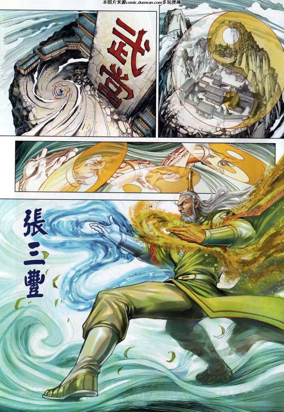 第439卷