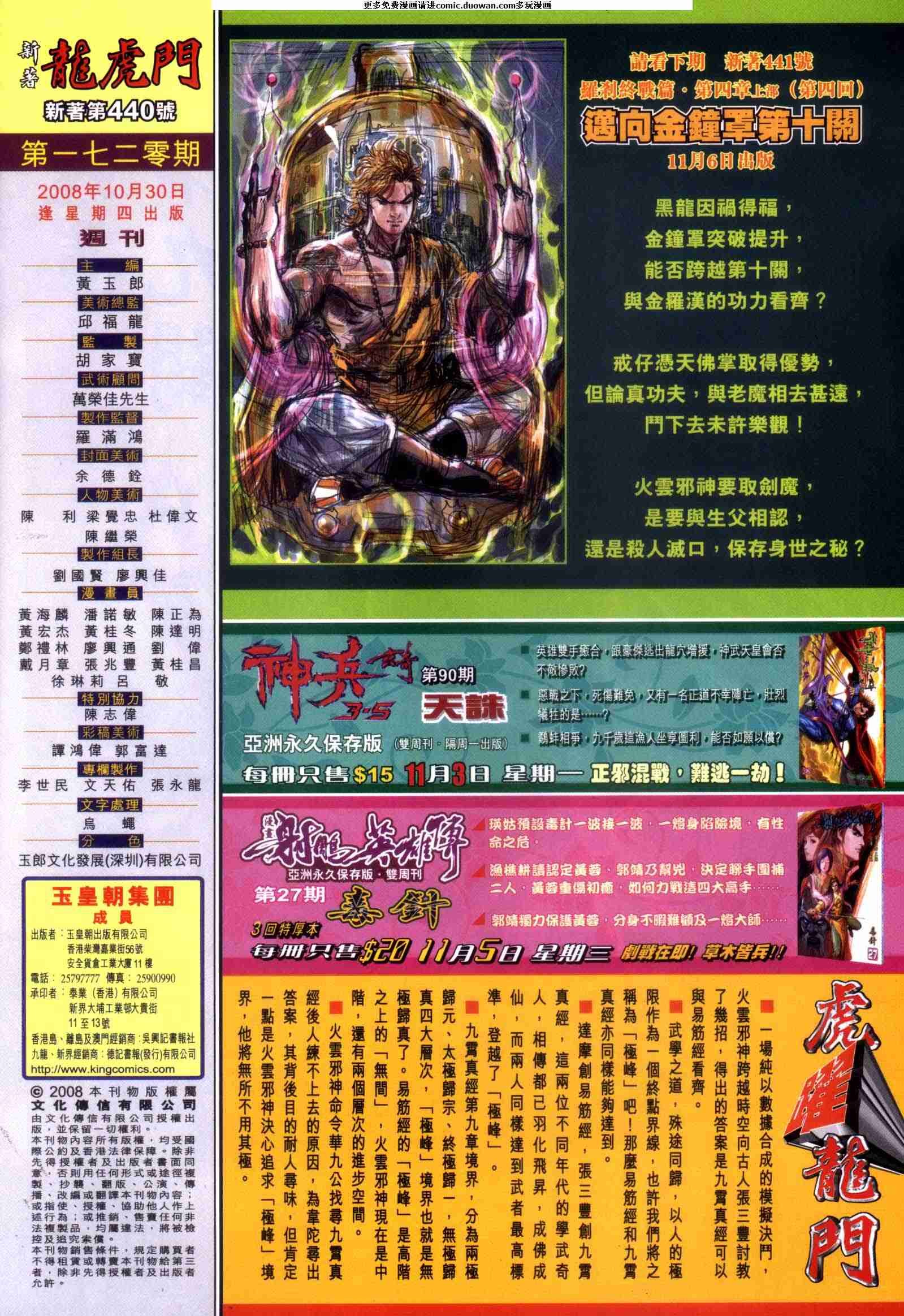 第440卷