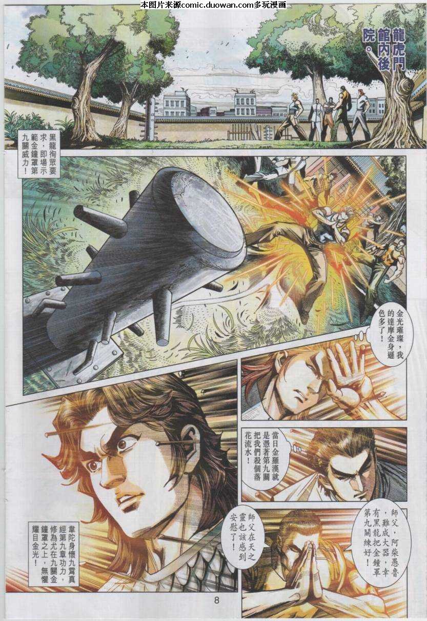 第441卷
