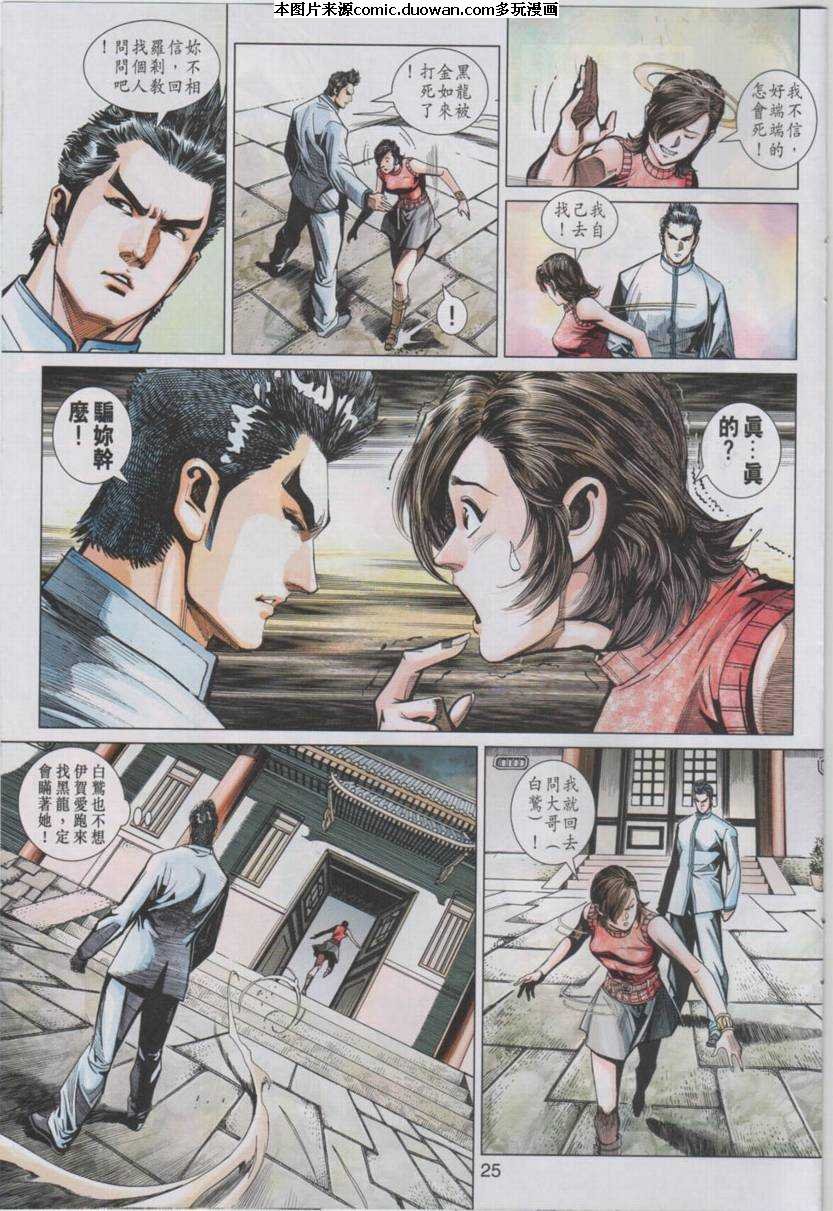 第441卷
