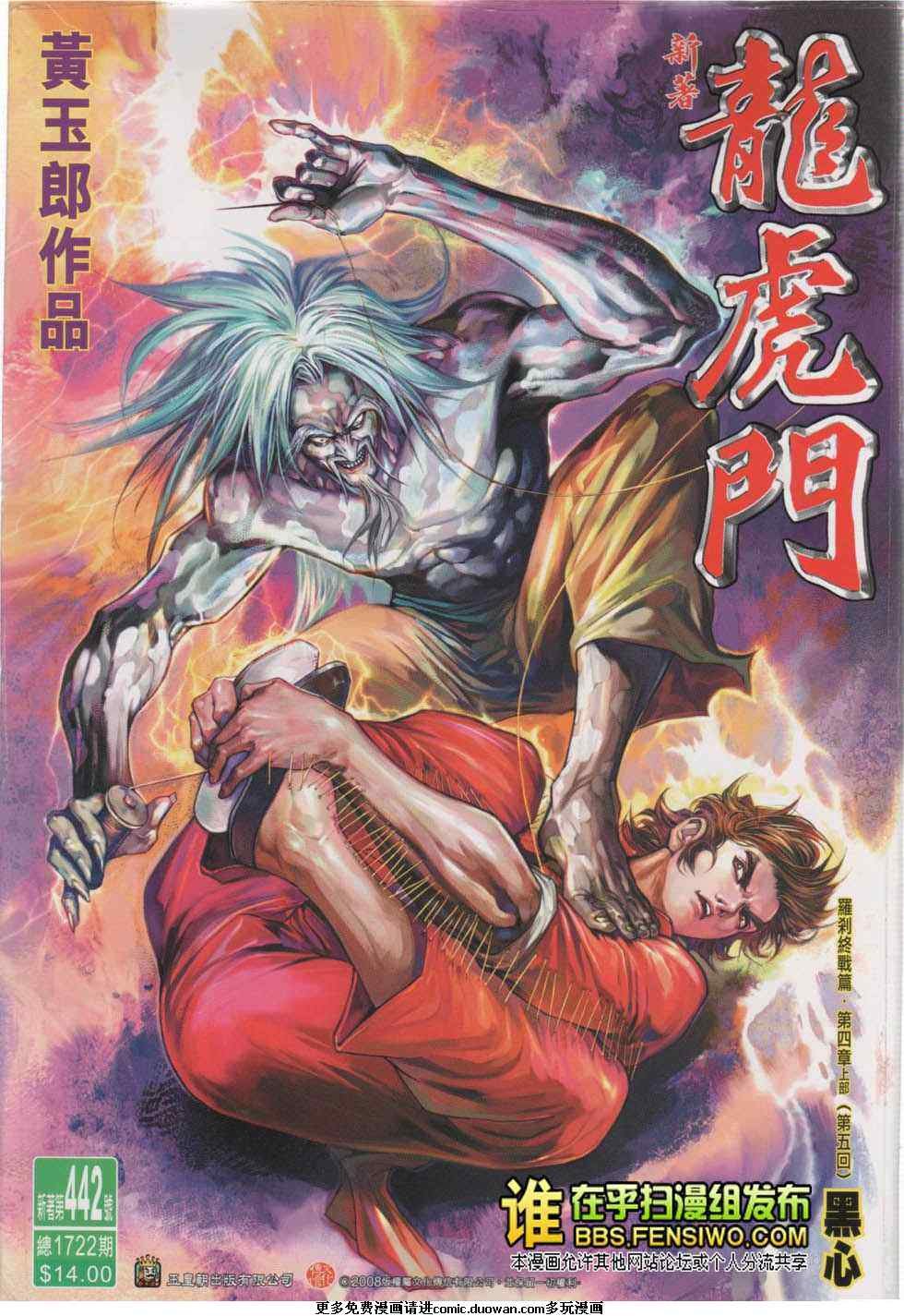 第442卷