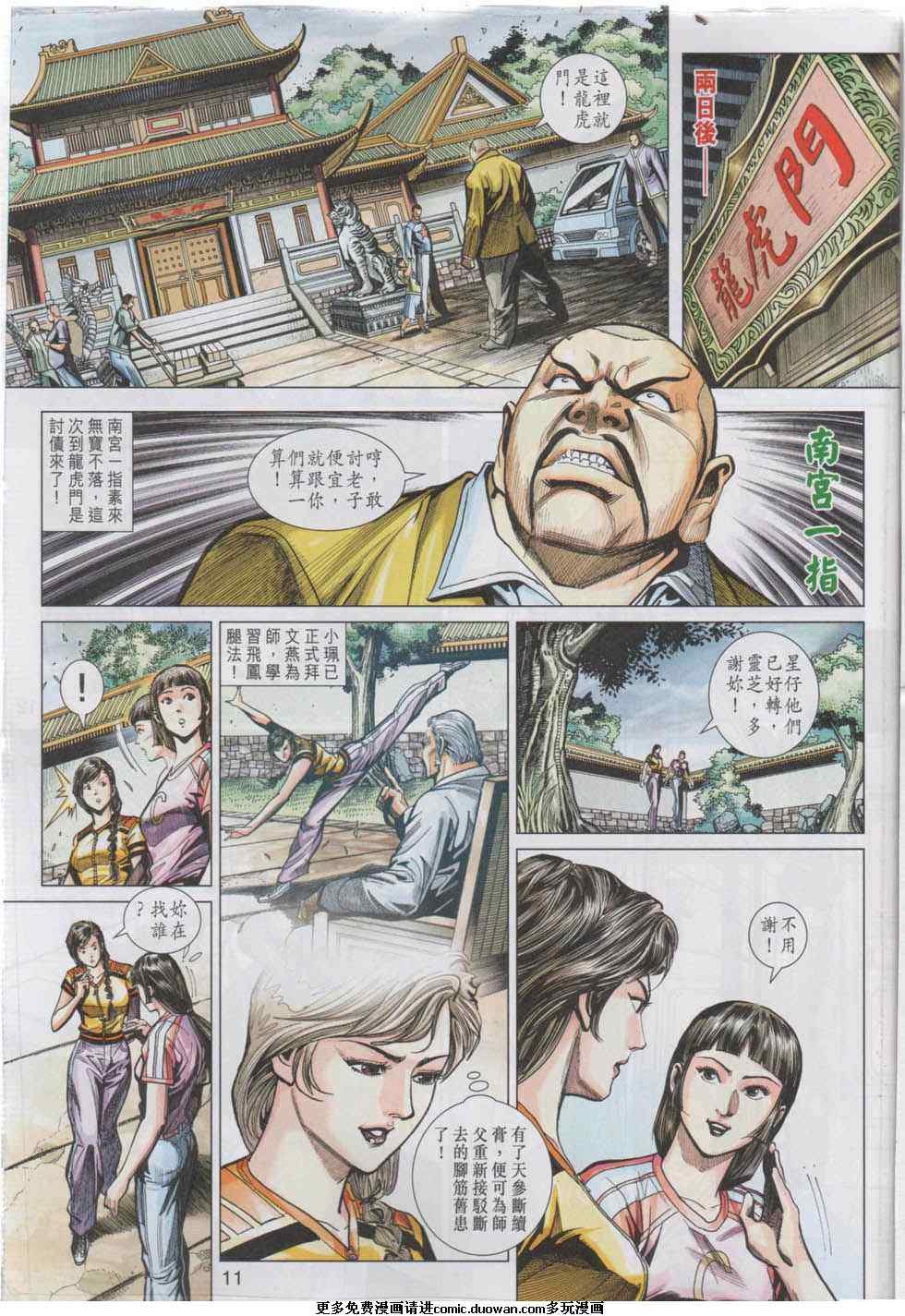 第442卷