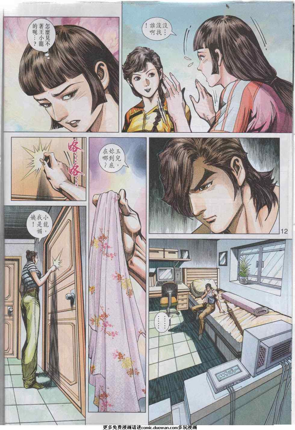 第442卷