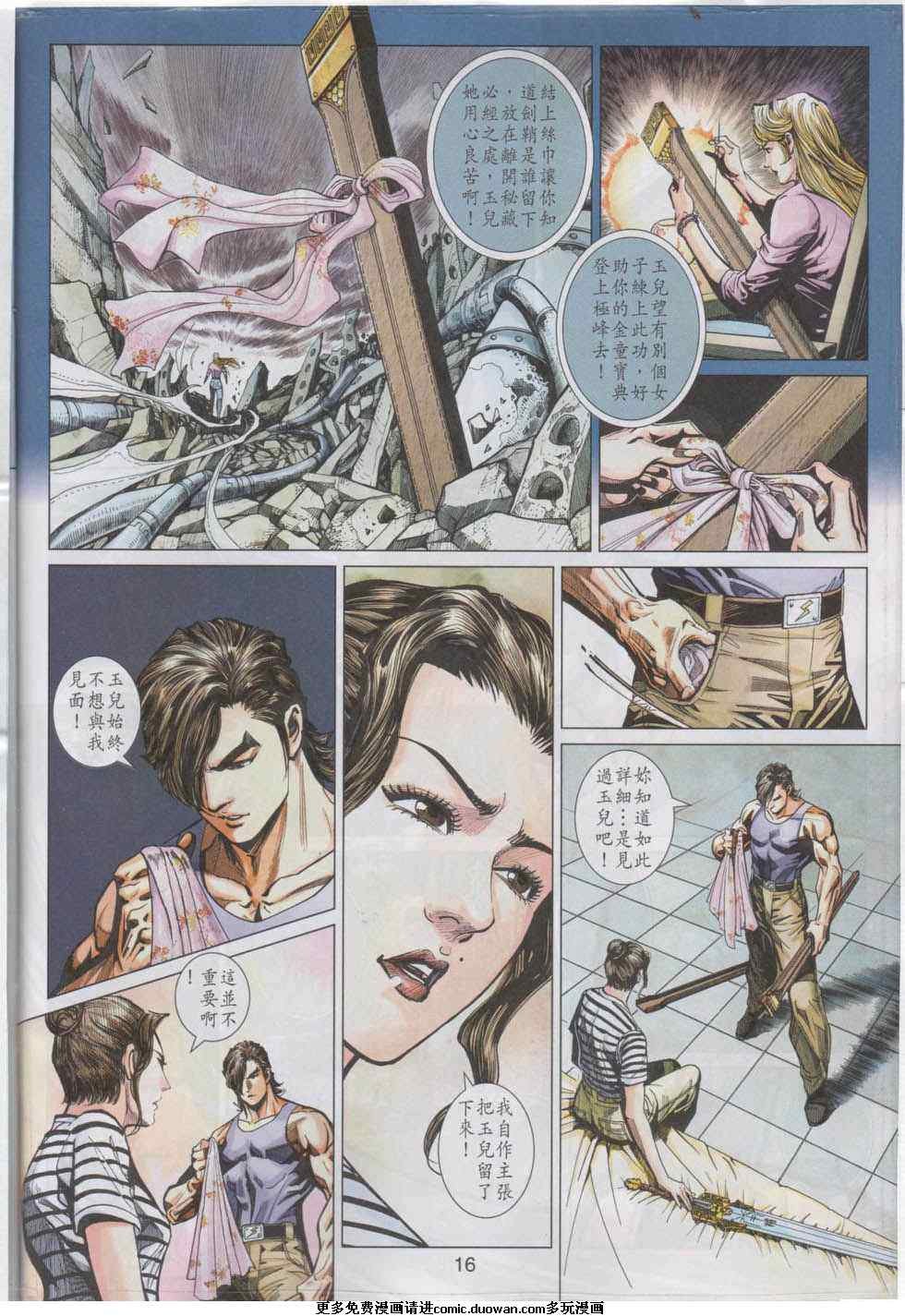 第442卷