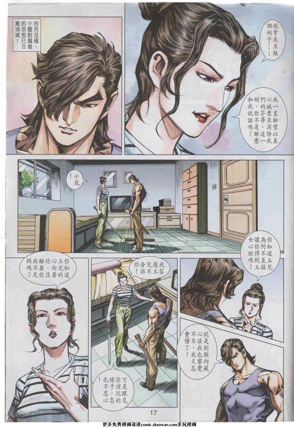 第442卷