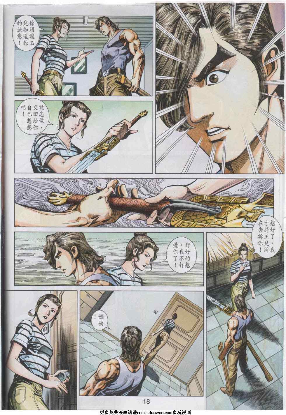 第442卷