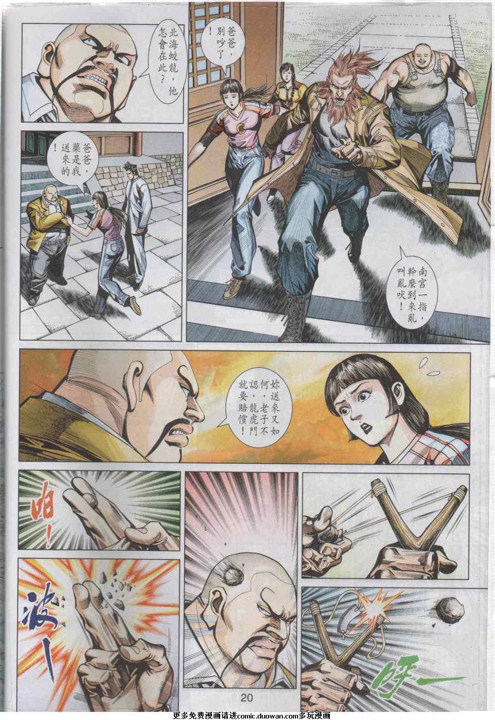 第442卷