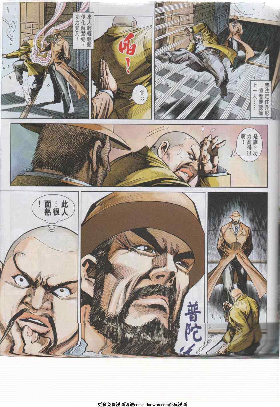 第442卷