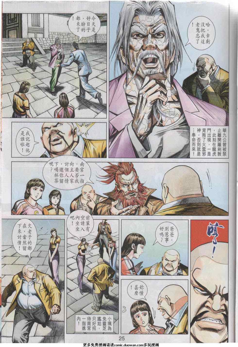 第442卷