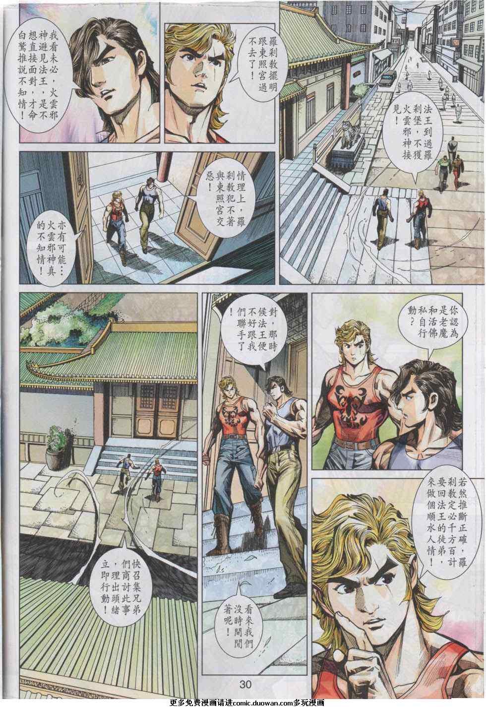 第442卷