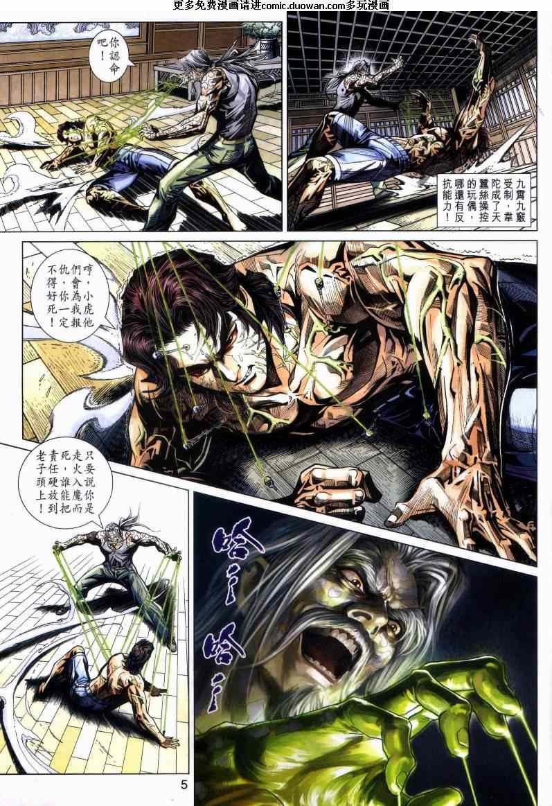 第443卷