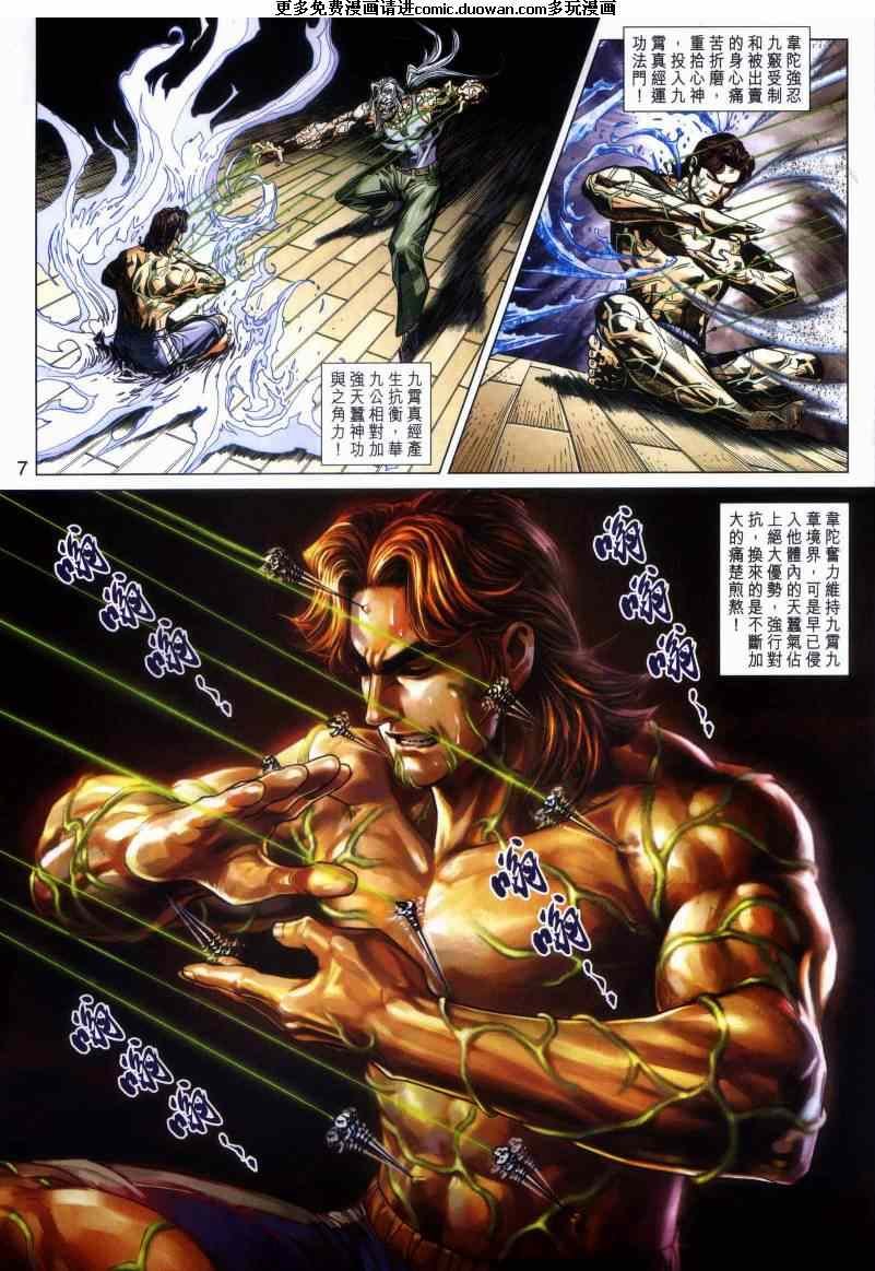 第443卷
