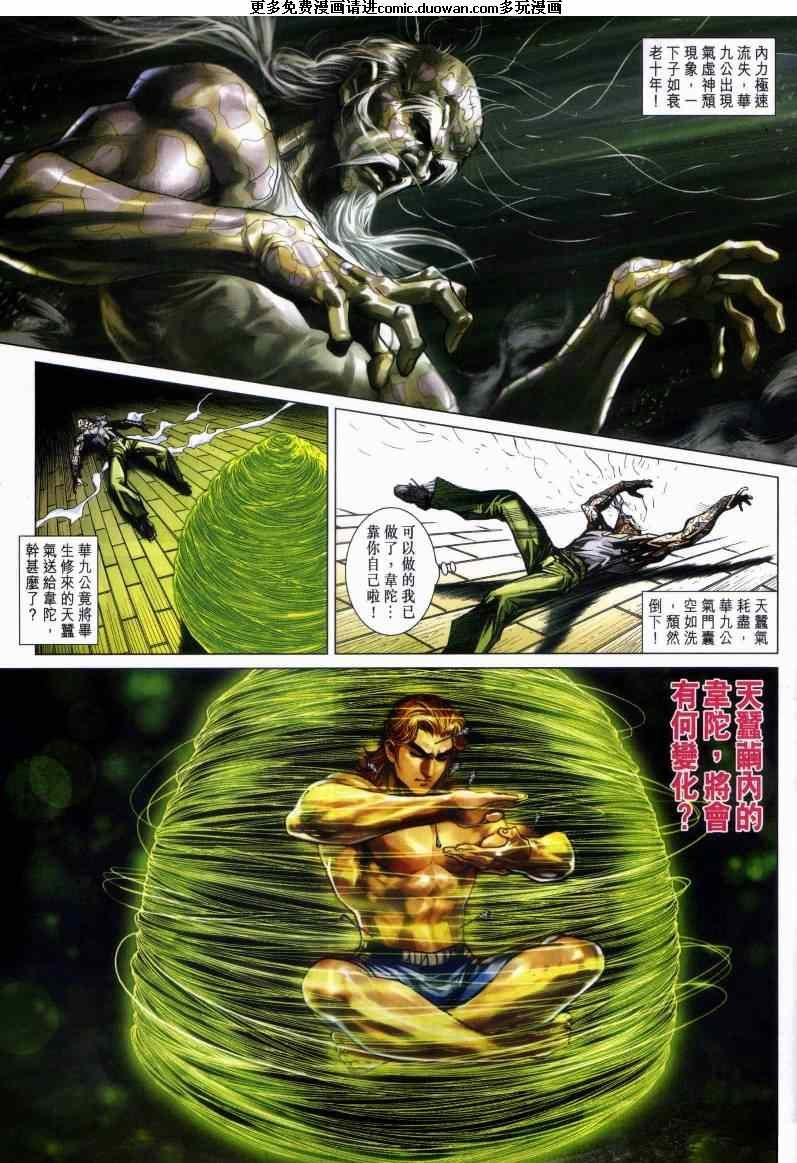 第443卷