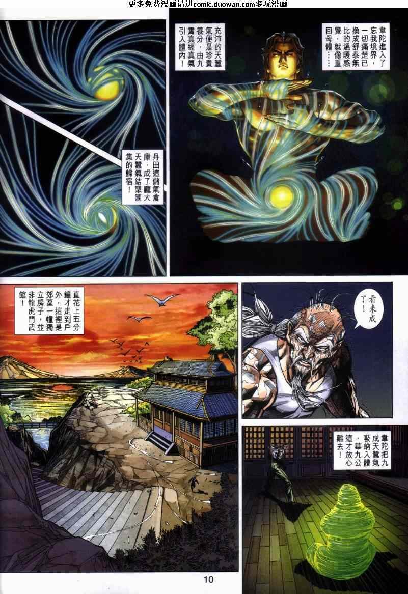 第443卷