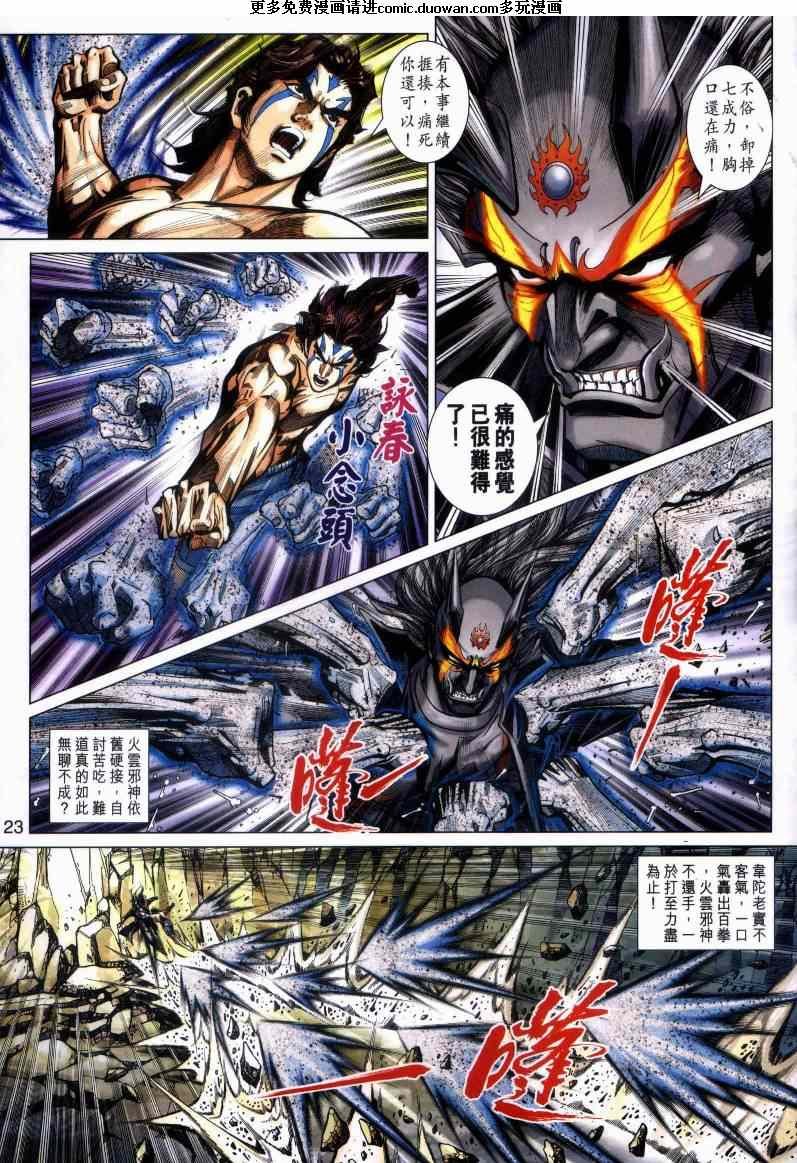 第443卷