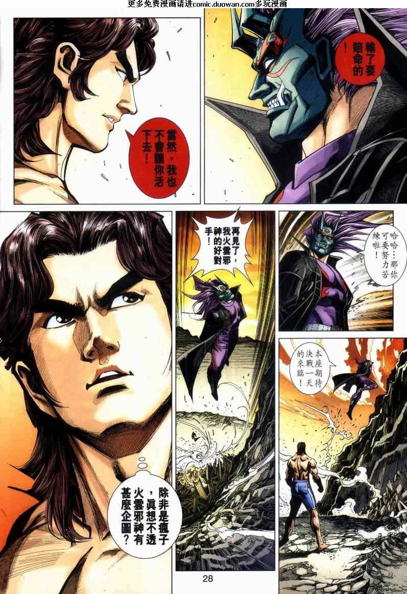 第443卷