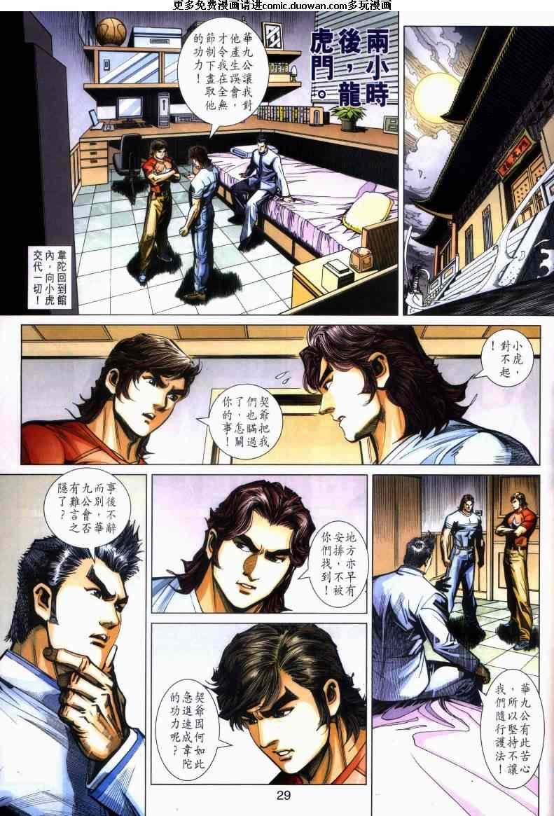 第443卷