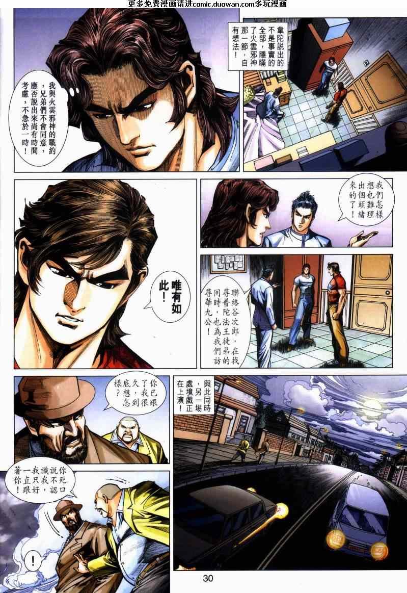 第443卷