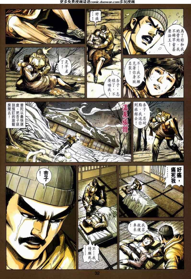 第443卷