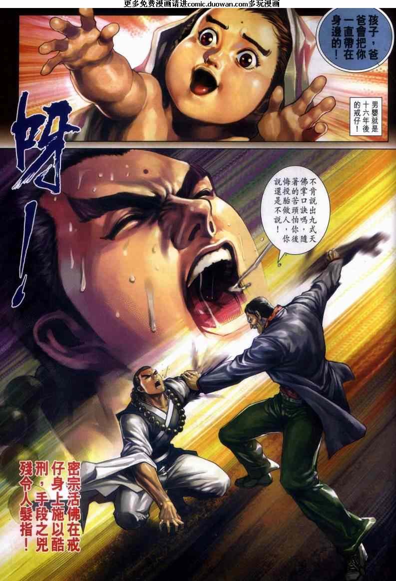 第443卷
