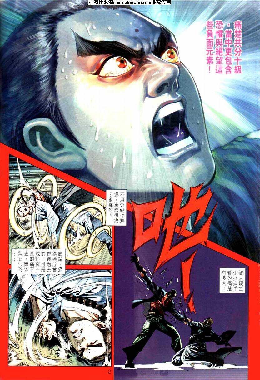 第444卷