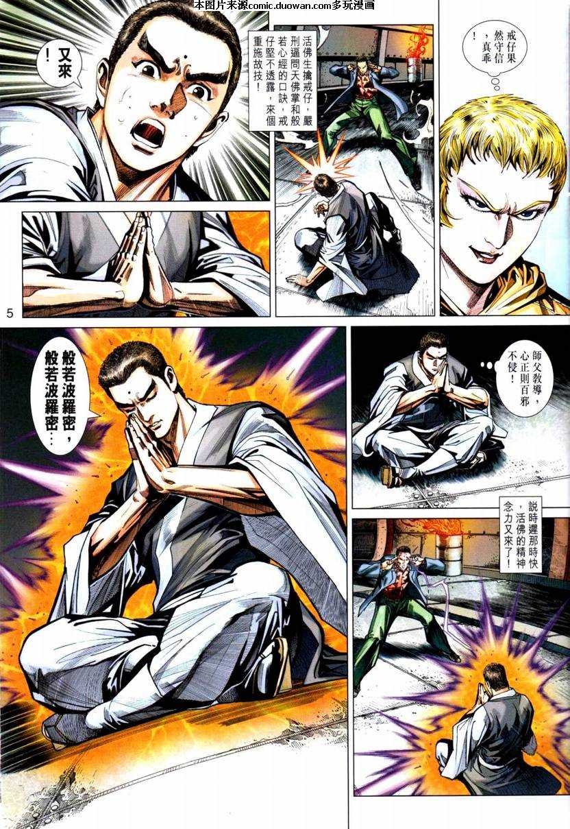 第444卷