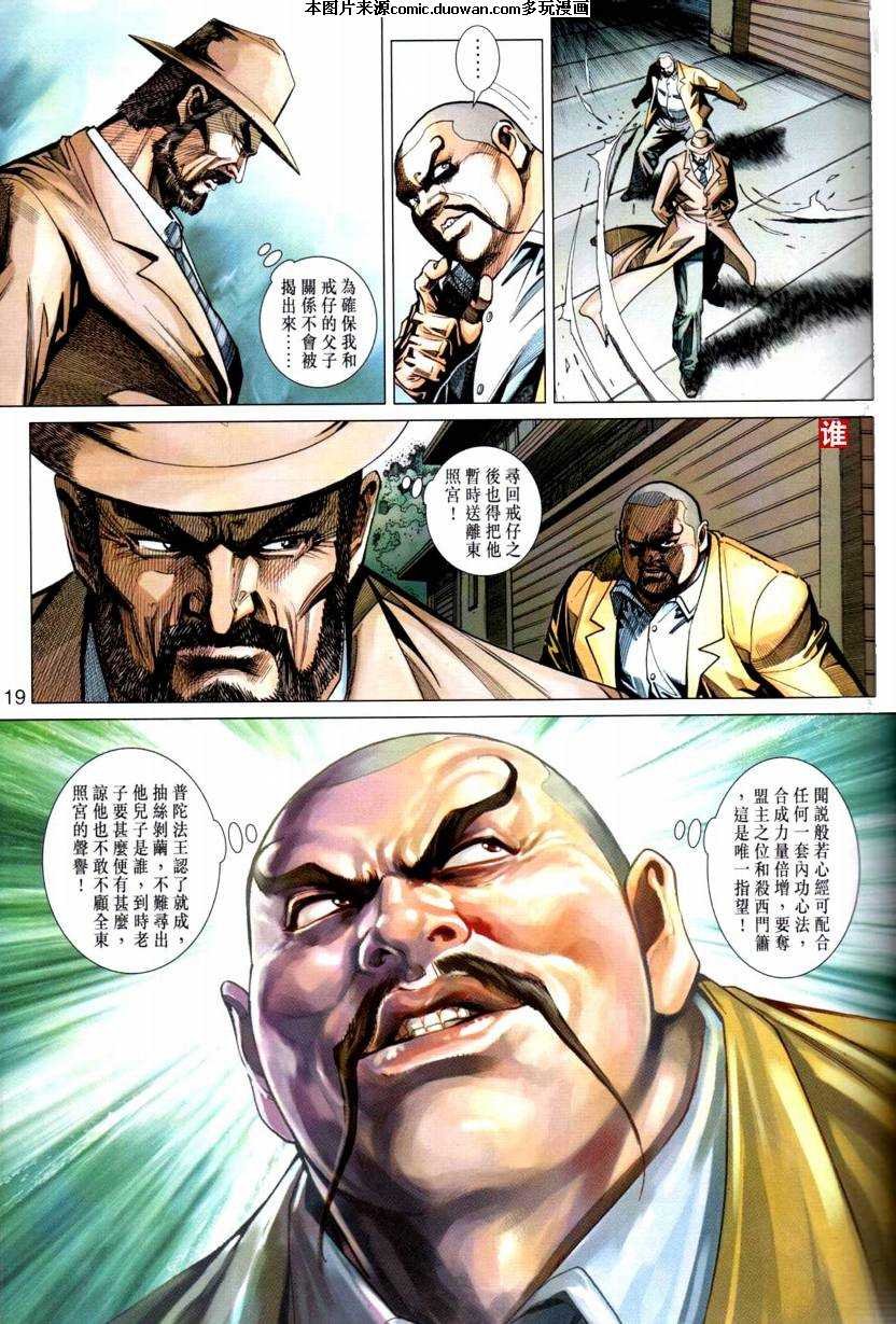 第444卷