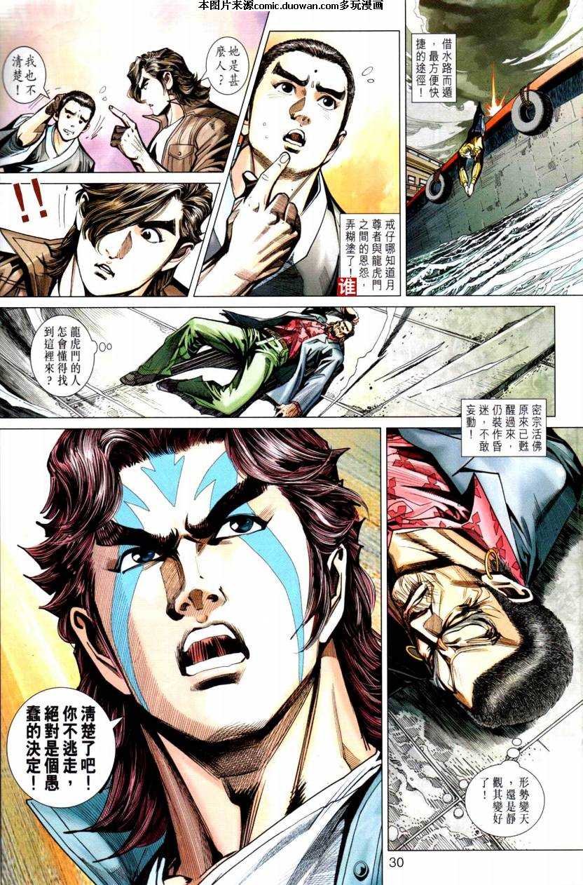 第444卷