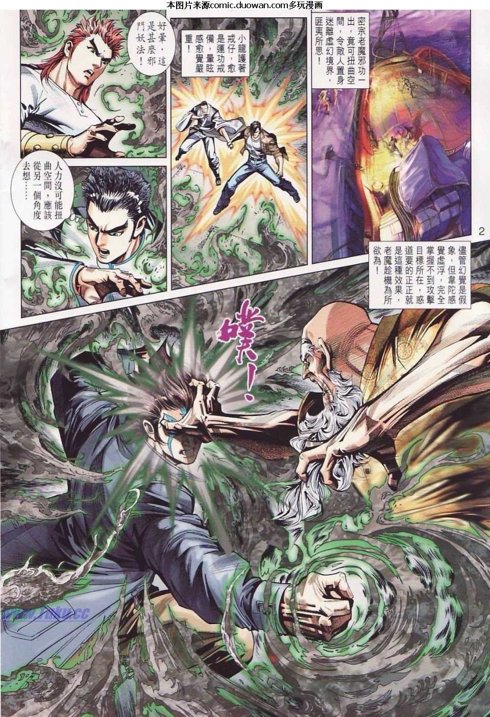 第445卷