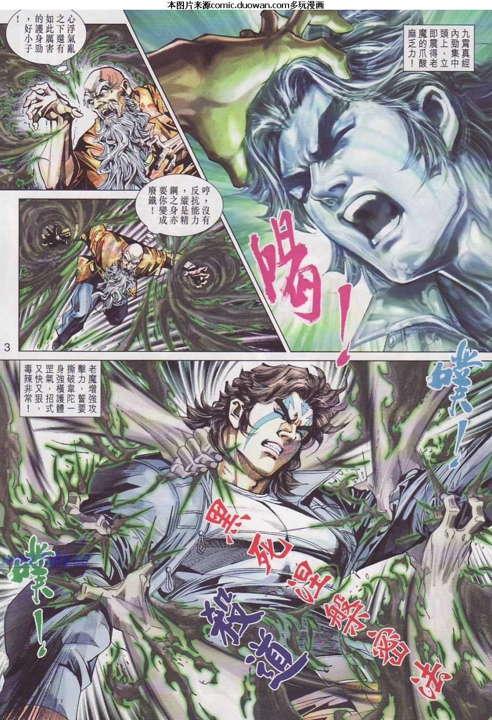 第445卷
