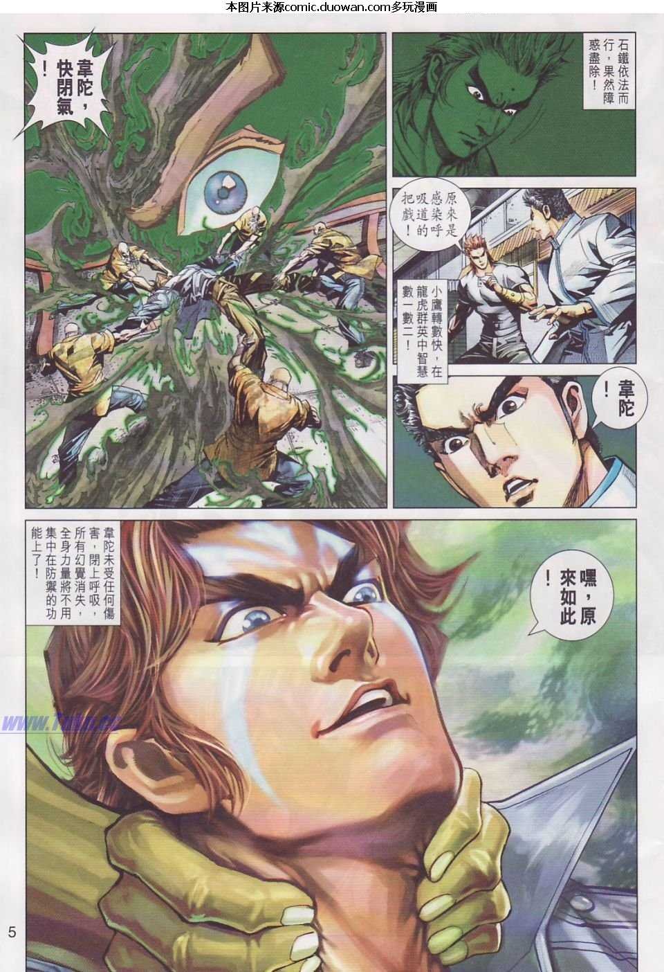 第445卷