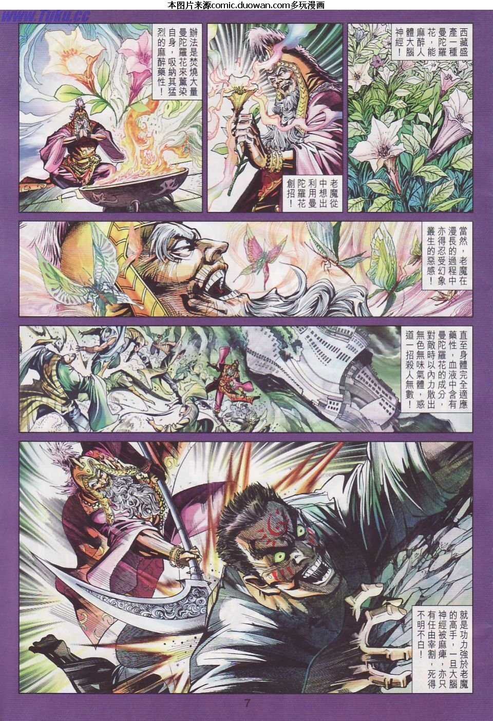第445卷