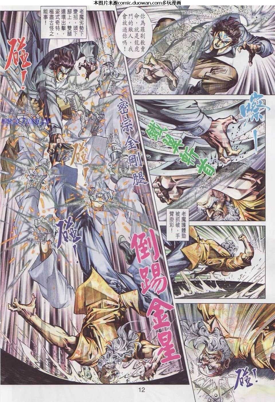 第445卷