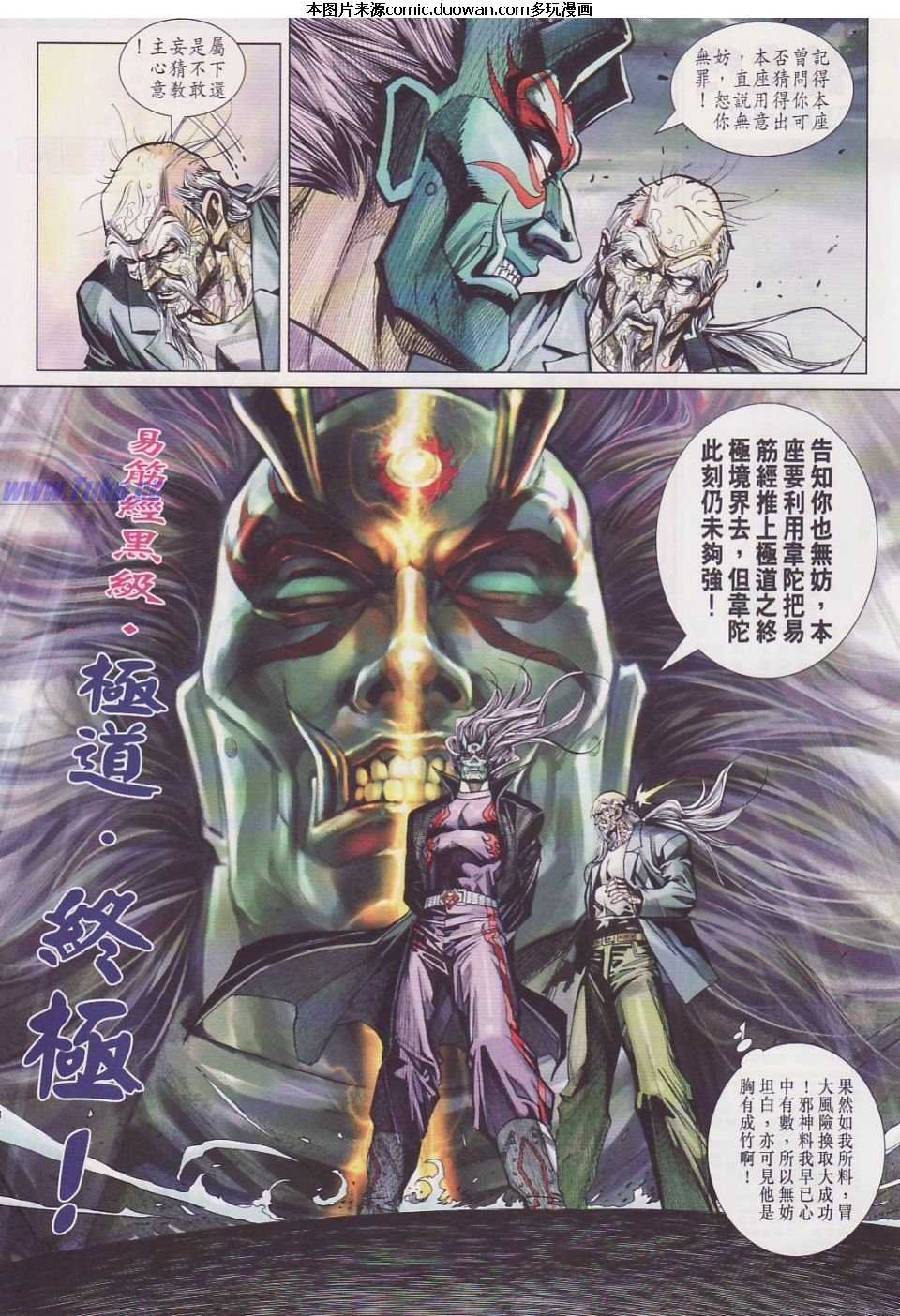 第445卷