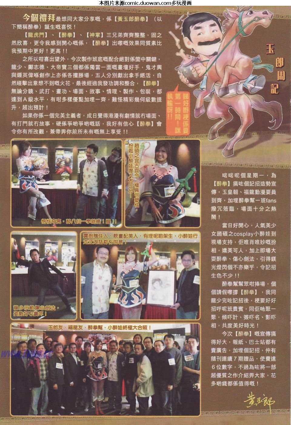 第445卷